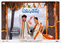 Sammathame Movie Photos